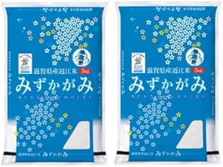 令和7年産 滋賀県産 無洗米 みずかがみ 10kg (5kg×2袋) 『環境こだわり農産物』【ハーベストシーズン】【精米】 【HARVEST SEASON】