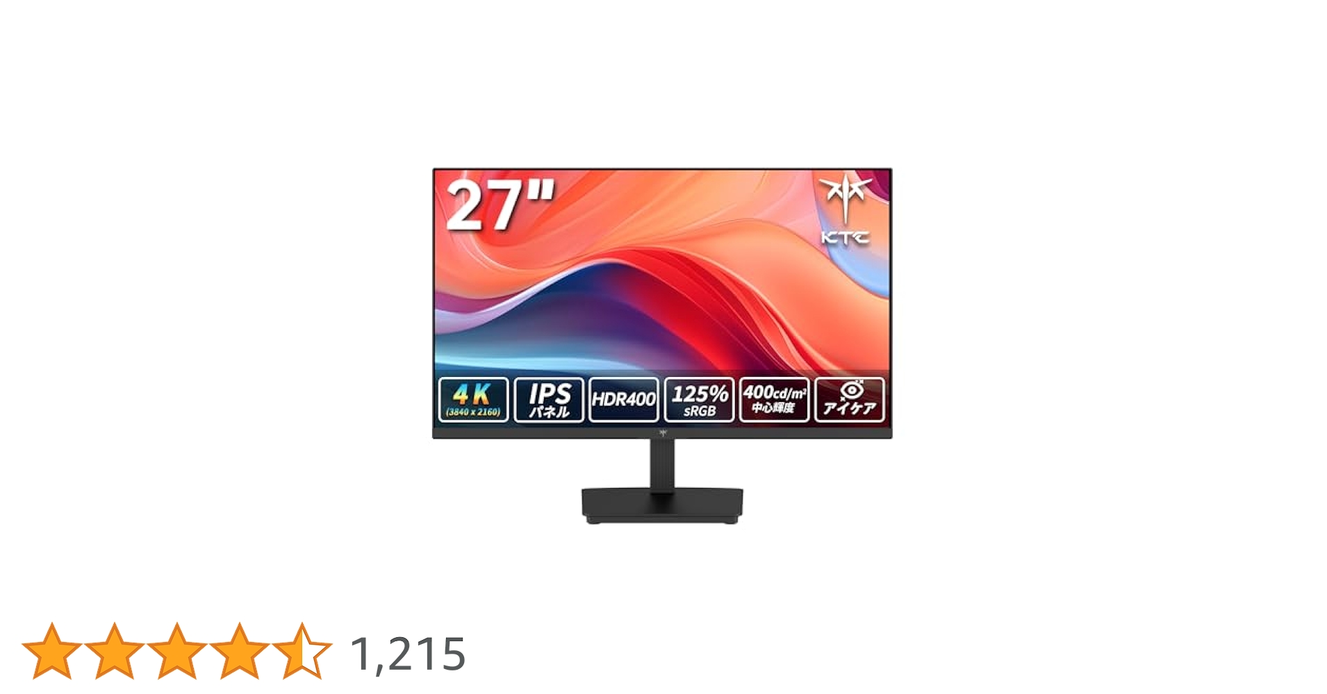 Amazon.co.jp: KTC 27インチ 4K UHDゲーミングモニター