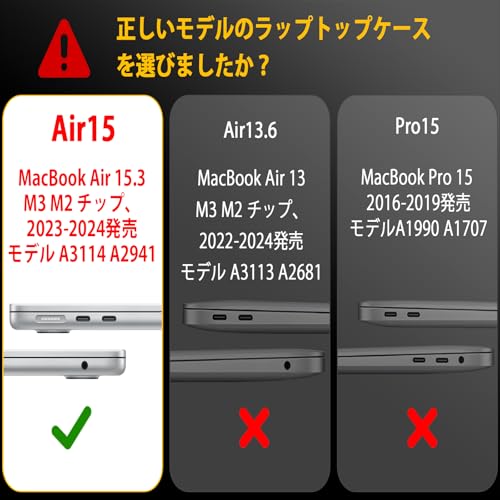 undefined EooCoo対応2025 MacBook Air 15インチケース M4 M3 M2 チップ 付き 2024 2023リリース A3114 A2941 カバー - クリスタルクリア の商品画像 6