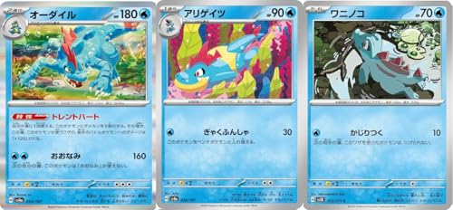 |PJ[hQ[ sv8a eX^tFX jmR AQCc I[_C RZbg