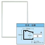 Arte One Touch Silver A4 ON-A4-SV (japan import)