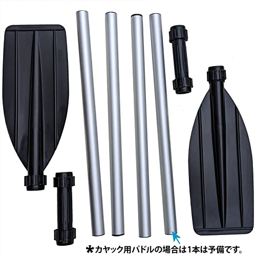 アルミ・5ピース・パドル for カヤック カヌー ボート ゴム