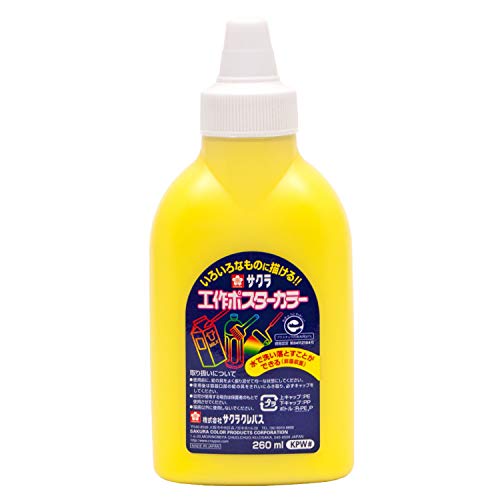 サクラクレパス 絵の具 工作ポスターカラー 260ml レモン色 KPW#2