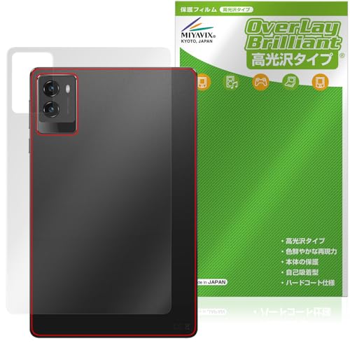 �~���r�b�N�X Lenovo Legion Tab (8.8�h�C3) �Ή� �ی� �t�B���� ���� �w�� �h�w�� �h�C�A ���{��