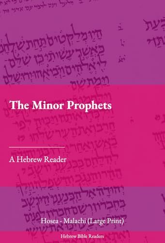 The Minor Prophets: A Hebrew Reader (Large Print) (Hebrew Edition)