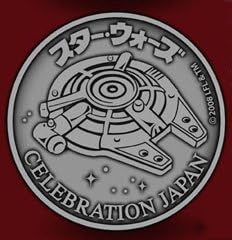 Star Wars Celebration Japan CJ Medallion - Millennium Falcon