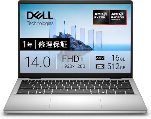 Dell 14 Ryzen 7 250 16GB 512GB」の人気商品一覧 | 安い商品を通販
