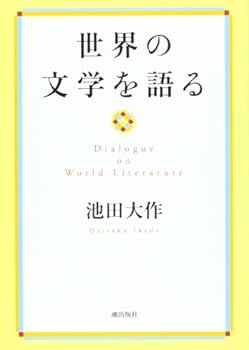 Tankobon Hardcover ???????? Book