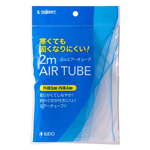 SUDO(スドー) スターペット 2mエアーチューブ 白 S-7324 SUDO(スドー) スターペット 2mエアーチューブ 白 S-7324