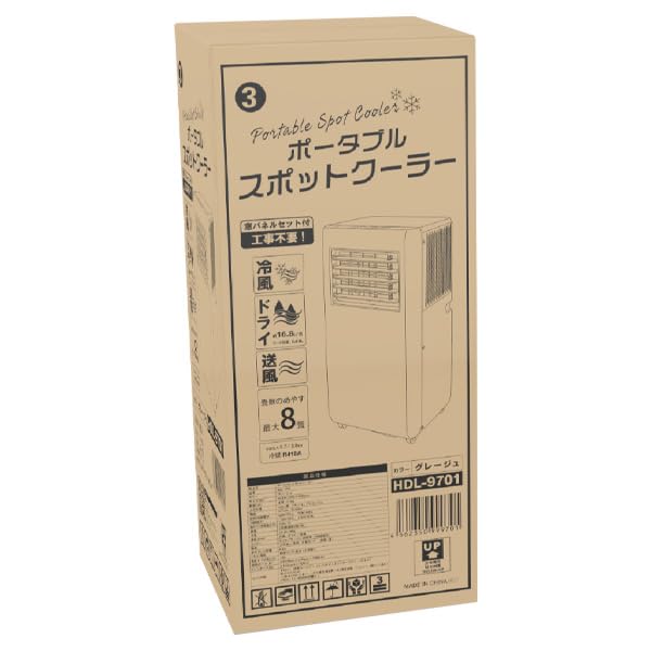 ヒロさん専用 Amazon.co.jp: ヒロコーポレーション ポータブルスポット