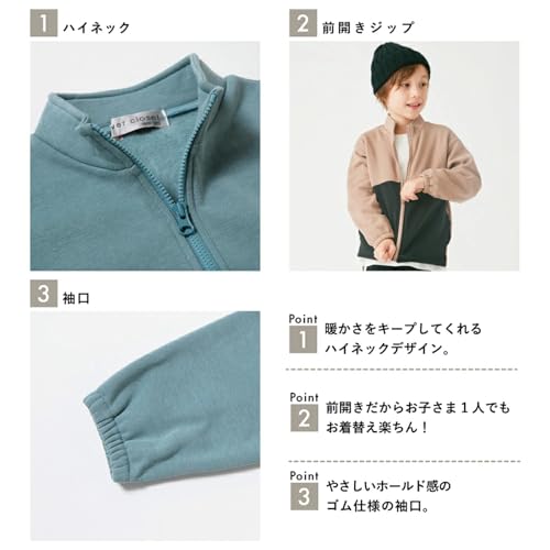 evercloset『ブルゾンキッズトップスアウター』