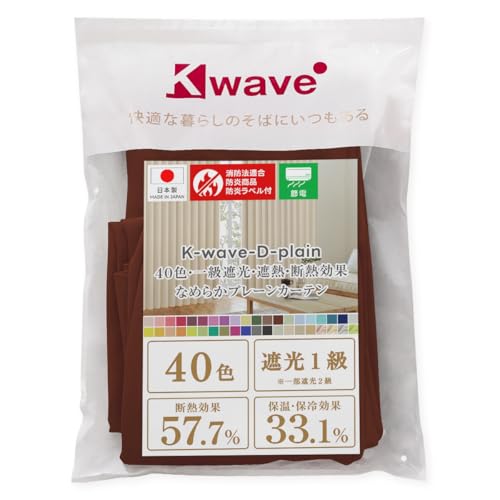 �J�[�e������Ȃ� 1�� �Ռ��J�[�e���uK-wave-D-plain�v ���{�� �h�� ���x���t�y40�F×140�T�C�Y�z �ߓd�΍�� �ۉ� �ۗ� �f�M �ՔM �r�^�[ ��125×��205cm×2��