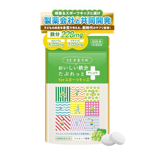 �y�S�s���̏��w���̂��߂̉h�{�����z12�˂܂ł̂��������S�����Ԃ���ƃv���Xfor�X�|�[�c�L�b�Y �J���V�E�� �r�^�~���b �q�� �T�v�� 60�� �^�u���b�g �`���A�u�� �}�X�J�b�g�� ���{�� �h�{�@�\�H�i