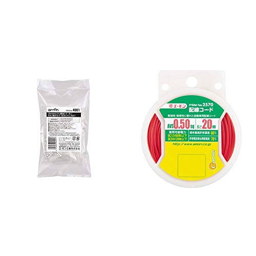 Amazon | 【Amazon.co.jp限定】 エーモン ギボシ端子セット 限定