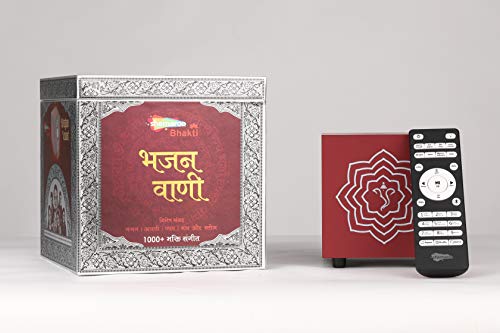 Shemaroo Bhajan Vaani Speaker - Specially Curated Famous Bhajan, Aarti, Jaap, Mantra with Bluetooth.