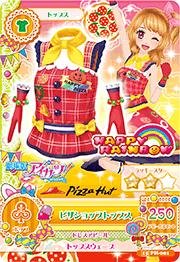 Amazon.co.jp: アイカツ！ 15 PH-001 ピザショップトップス : おもちゃ