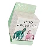 ひめくりカレンダー日めくり2026年ミニ日めくり 365日 一日一枚 デスク用 コンパクトサイズ かわいいイラスト 携帯に便利 DIY素材 (ライトグリーン)