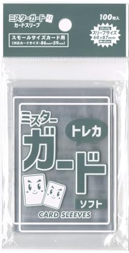 Amazon.co.jp: ミスターガード スリーブ60x87mm【ミディアム/ソフト】1