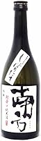 南方 しぼりたて 超辛口 純米酒 無濾過 生原酒 720ml 2026年1月入荷分 [ 日本酒 和歌山県 世界一統 ]