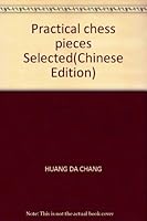 Practical chess pieces Selected(Chinese Edition) 7542714066 Book Cover