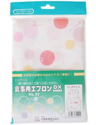 エバナース 食事用エプロンDX No.27 ロング ピンク柄