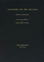 Happiness for the Millions B000S5PW4Q Book Cover