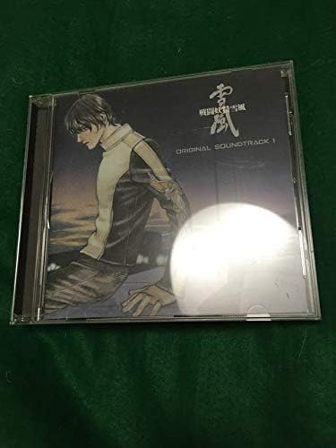 Sentou Yousei Yukikaze Vol.1 CD e Vinil