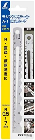 シンワ測定 Shinwa Sokutei Radius Scale A-1 R0.5~7 (73570) (Japan Import) - Image 3