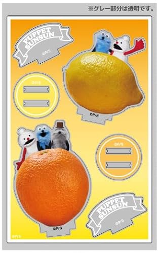 パペットスンスン アクリルスタンド フルーツ