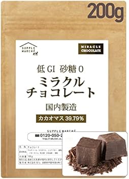 Amazon | ダイエット チョコレート シュガーレス ミラクルチョコ 200g