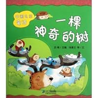 Chinese famous fairy tale: a magical tree (phonetic version) 7539171162 Book Cover