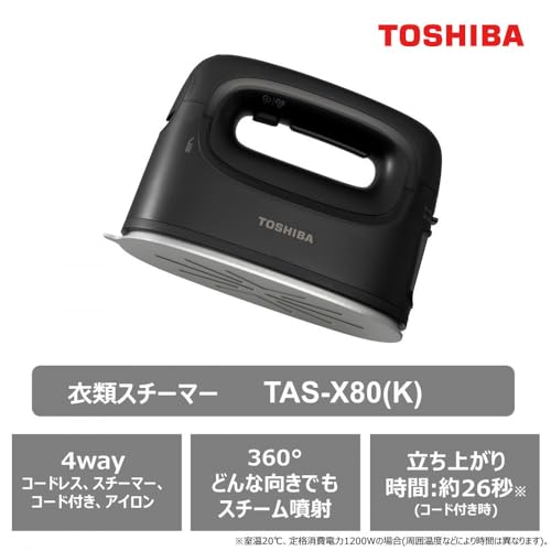 東芝 衣類スチーマー TAS-X80(K)