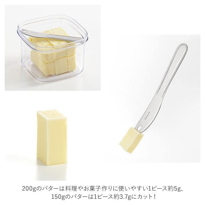 Amazon｜バターカッター ケース 日本製 燕三条製 ナイフ セット