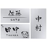 表札 プレート 戸建て 会社表札 横�