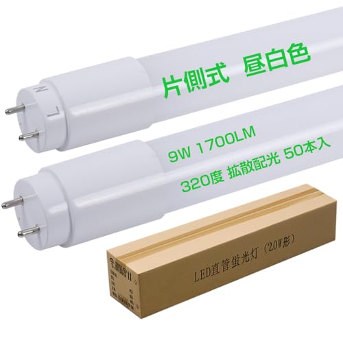 Бd 20`  LED Og` F5000K Px1700lm 320xLz GR9W zɋ߂RF tbJ[h~΍ 58cm T8 G13 AC85v~265V bNXƖ 2Nۏ PSEF؍ PLی 50{