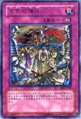 遊戯王★王宮の弾圧 BE2-JP200 字レア Amazon.co.jp: 【遊戯王シングルカード】 《ビギナーズ・エディション2