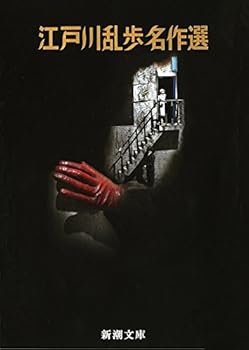 Paperback Bunko ???????? (????) Book