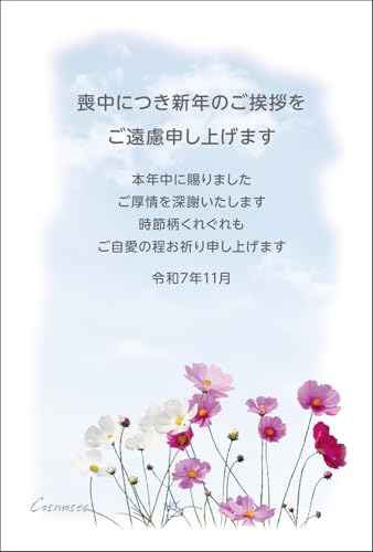 14Zbg r͂ t Ȃ IWifUC (r7(o11))