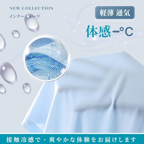 Winsuteki スイムショーツ 6102