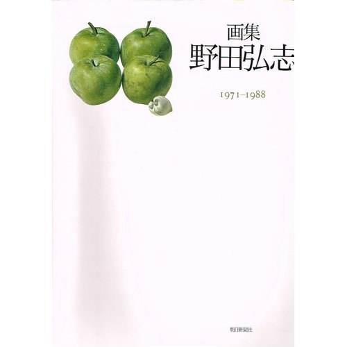 Amazon.com: Hiroshi Noda: books, biography, latest update