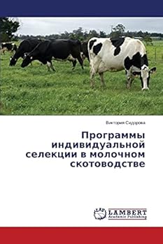 Paperback Программы индивидуальн&# [Russian] Book