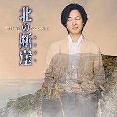 夕鶴
