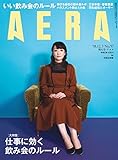 AERA12/3号