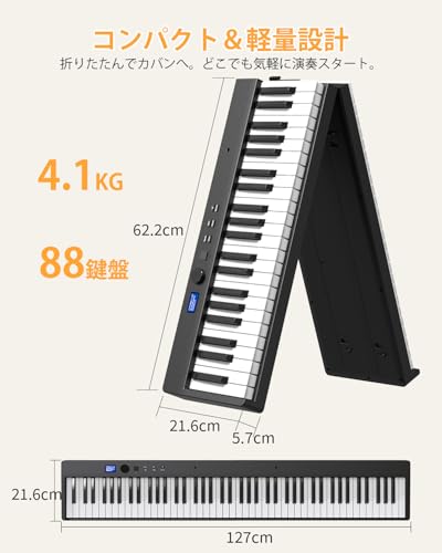OYAYO FP88C 電子ピアノ の商品画像 5