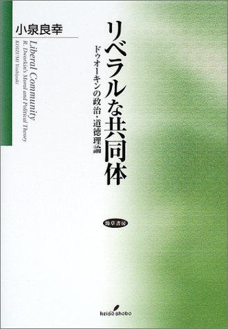 Amazon.co.jp: 小泉 良幸: 本、バイオグラフィー、最新アップデート