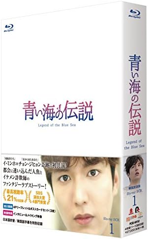 Amazon 青い海の伝説 Blu Ray Box1 Tvドラマ