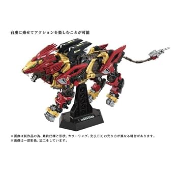 ゾイド AZゾイド 4.5.6セット 新品未使用(本日限定価格) Amazon.co.jp: タカラトミー(TAKARA TOMY) ゾイド AZ-02EX2