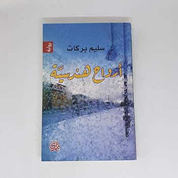 Paperback ????? ?????? Book