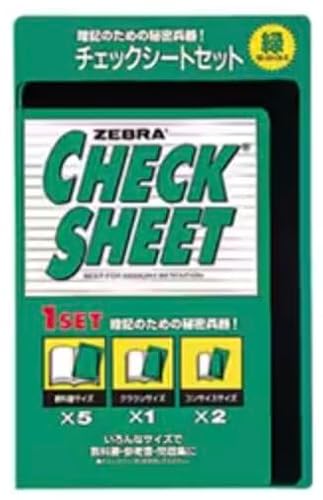 ゼブラ(ZEBRA) 暗記用 チェックシートセット (緑)