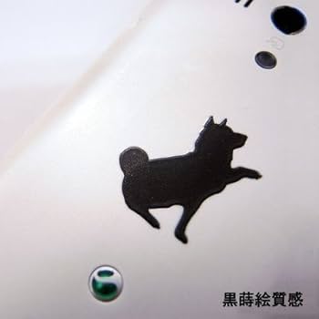 美品　hayu ゴールデンレトリバー　プレート　Black 犬 蒔絵シール LOVE DOG ゴールデンレトリバー（お座り） 黒